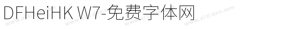 DFHeiHK W7字体转换